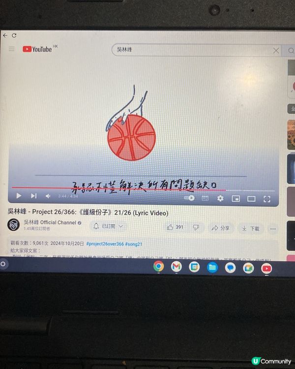 ## 吳林峰新歌好聽！🎧 心靈雞湯，聽完好感動🥺