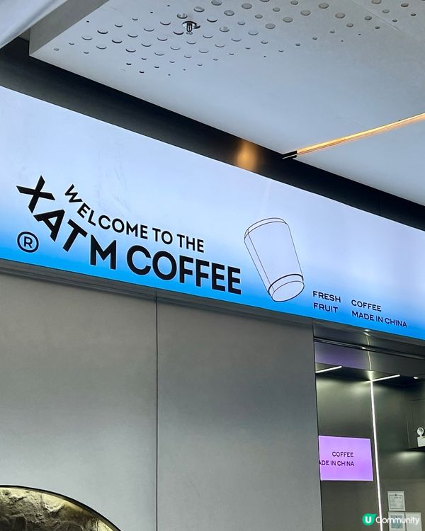 捉緊榴蓮的尾巴~~本來不該有榴蓮咖啡+樂凱撒榴蓮pizza