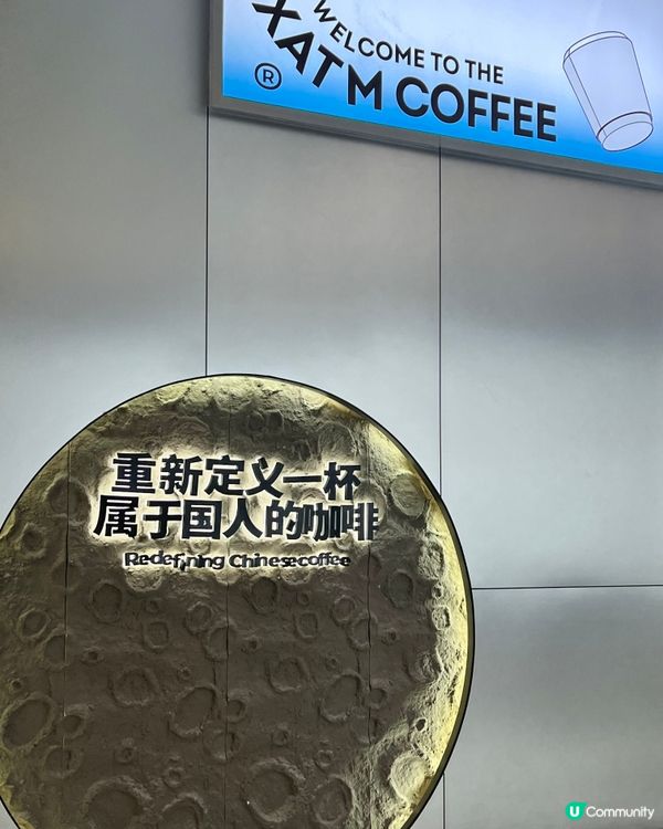 捉緊榴蓮的尾巴~~本來不該有榴蓮咖啡+樂凱撒榴蓮pizza