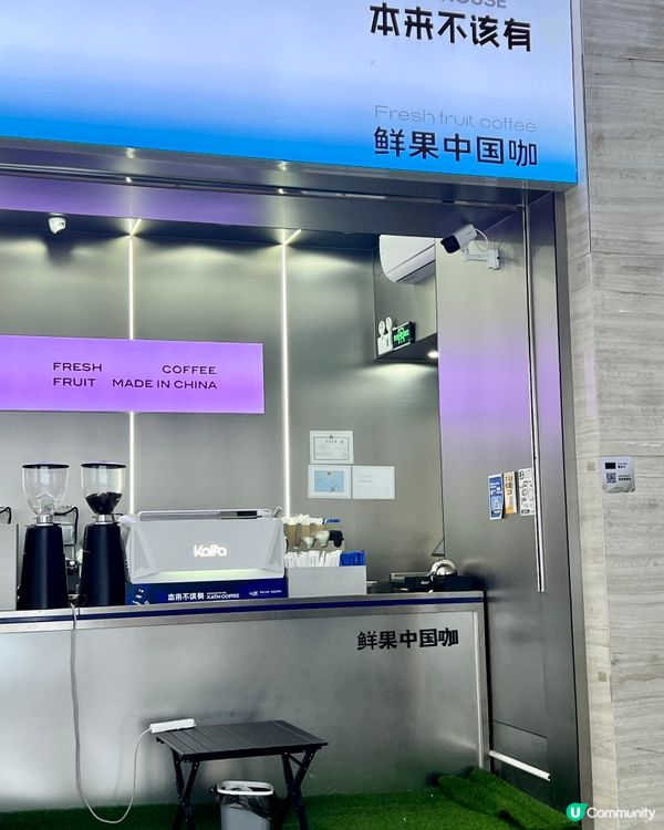 捉緊榴蓮的尾巴~~本來不該有榴蓮咖啡+樂凱撒榴蓮pizza