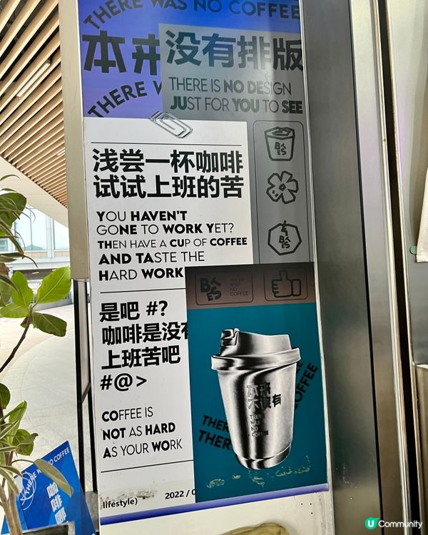 捉緊榴蓮的尾巴~~本來不該有榴蓮咖啡+樂凱撒榴蓮pizza