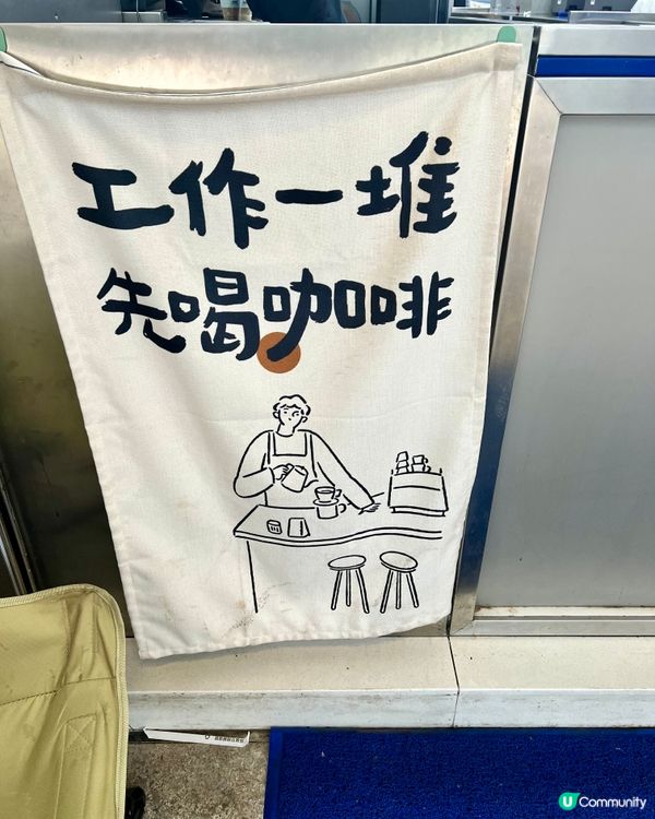 捉緊榴蓮的尾巴~~本來不該有榴蓮咖啡+樂凱撒榴蓮pizza