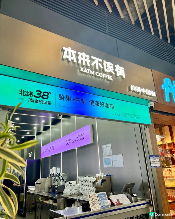 捉緊榴蓮的尾巴~~本來不該有榴蓮咖啡+樂凱撒榴蓮pizza