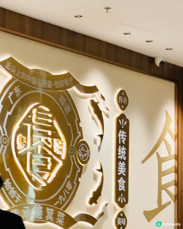 傳承古法簸箕魚｜得食粵菜｜海雅繽紛城