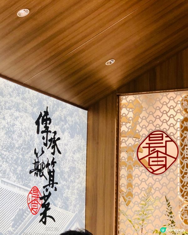 傳承古法簸箕魚｜得食粵菜｜海雅繽紛城