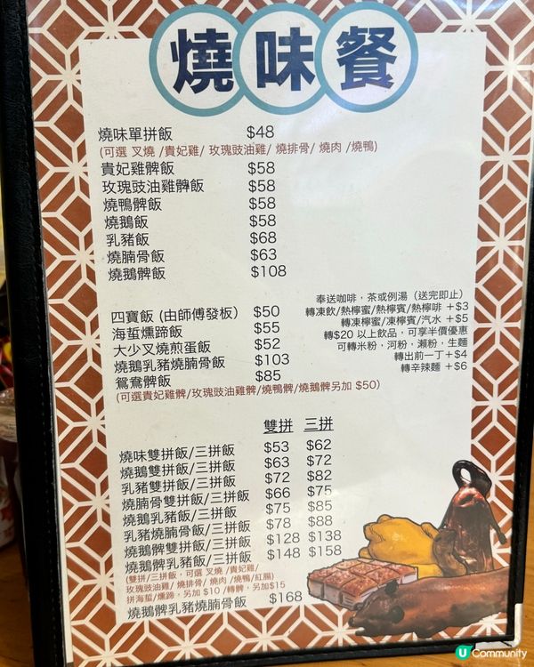 ## 大埔搵食😋 大少燒味茶餐廳燒味正呀！🔥