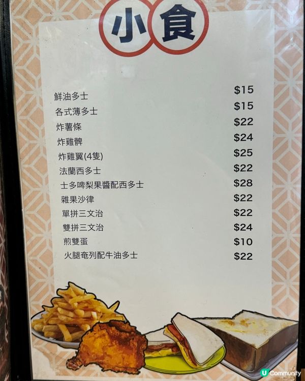 ## 大埔搵食😋 大少燒味茶餐廳燒味正呀！🔥