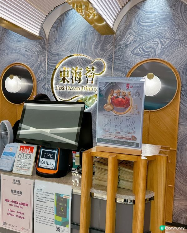 食蟹季節到啦🦀  
東海薈皇者大閘蟹餐！