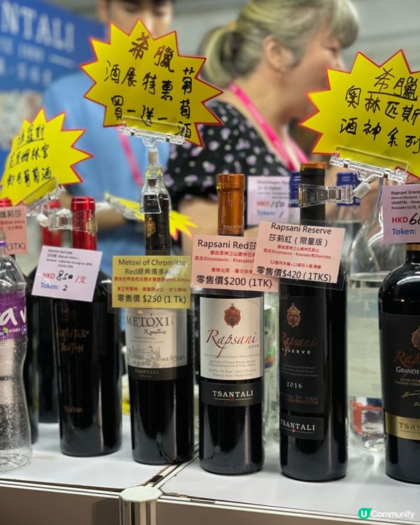 香港美酒佳餚巡禮🍷🤤