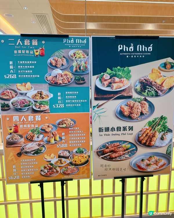沙田好運中心新開正宗越南粉店 🍜 順.越南牛肉粉