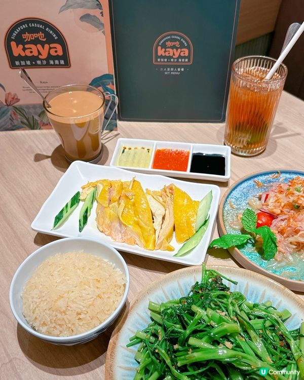 沙田新開新加坡菜館，環境簡約又特色！🤩