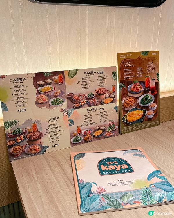 沙田新開新加坡菜館，環境簡約又特色！🤩