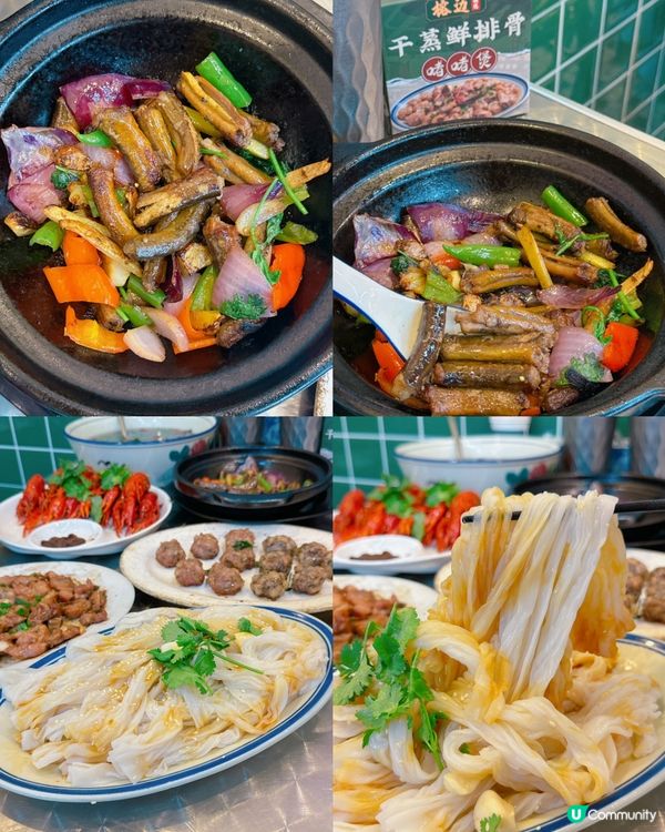 福田東園路榕邊干蒸鮮排骨啫啫煲 🥢😋