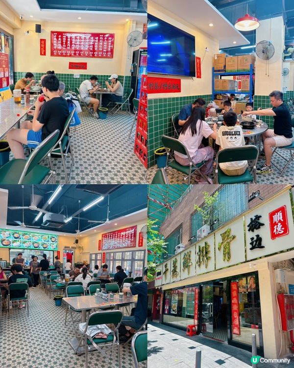 福田東園路榕邊干蒸鮮排骨啫啫煲 🥢😋