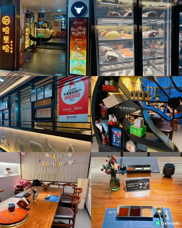 深圳福田必試！哈里哈黑牛私廚🥩😋