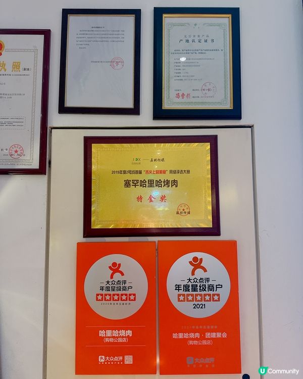 深圳福田必試！哈里哈黑牛私廚🥩😋