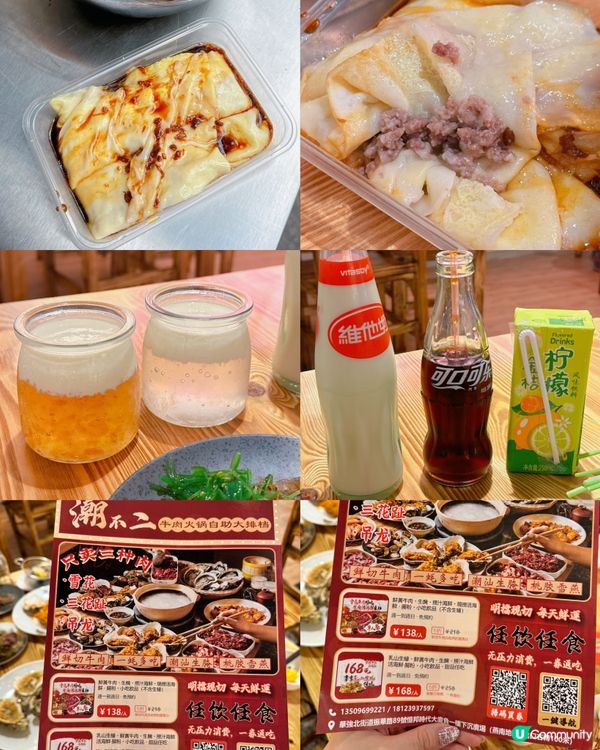 深圳華強北食肉天堂🔥任食鮮切牛肉！