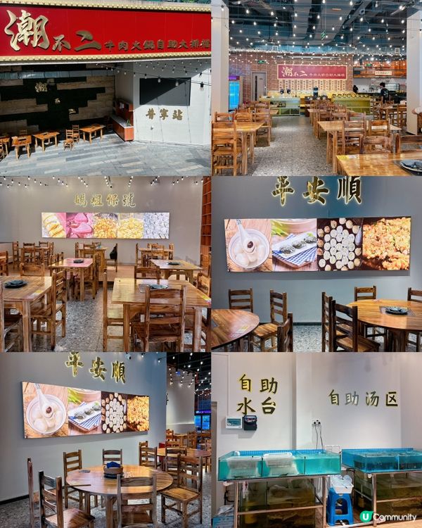 深圳華強北食肉天堂🔥任食鮮切牛肉！