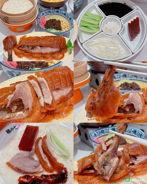 羅湖必食烤鴨🦆  人龍店🔥  鴨小七