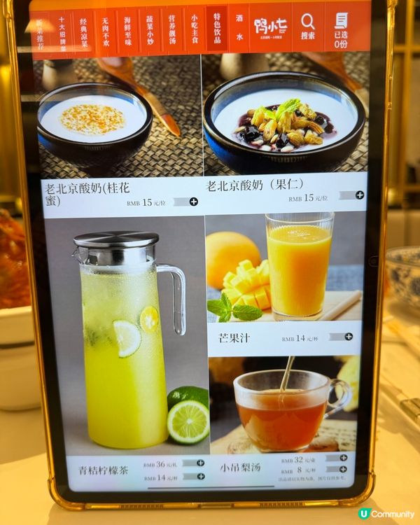 羅湖必食烤鴨🦆  人龍店🔥  鴨小七