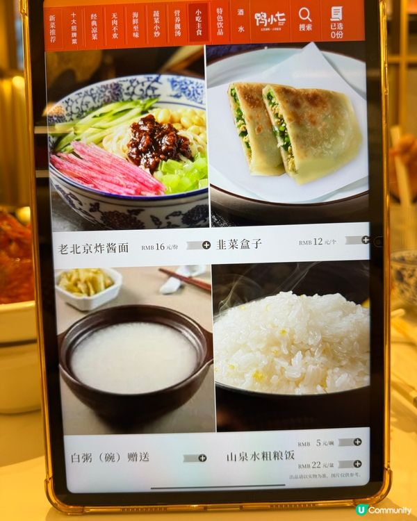 羅湖必食烤鴨🦆  人龍店🔥  鴨小七