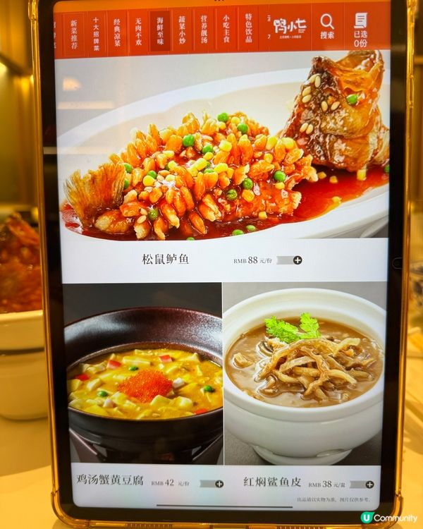 羅湖必食烤鴨🦆  人龍店🔥  鴨小七