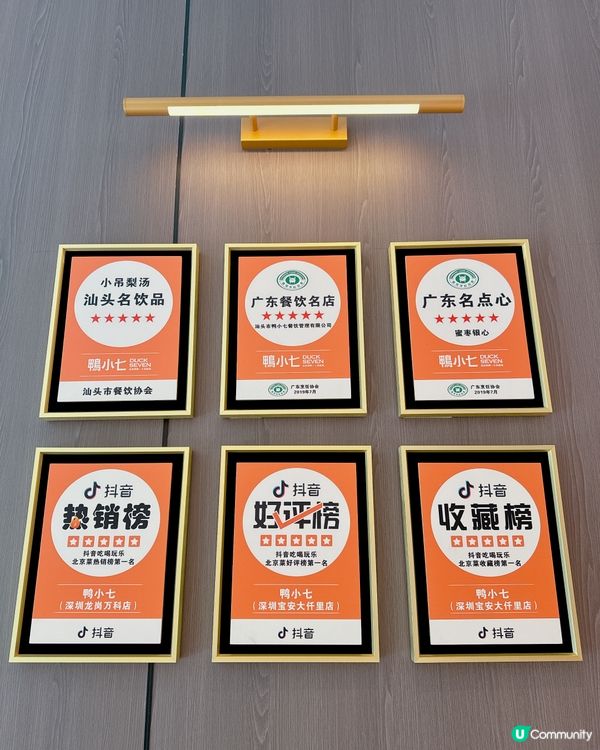 羅湖必食烤鴨🦆  人龍店🔥  鴨小七