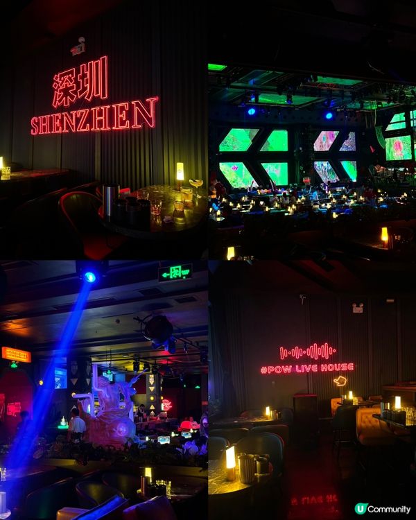 ## 深圳最大鵬  🍻🎤  今晚試下啦！