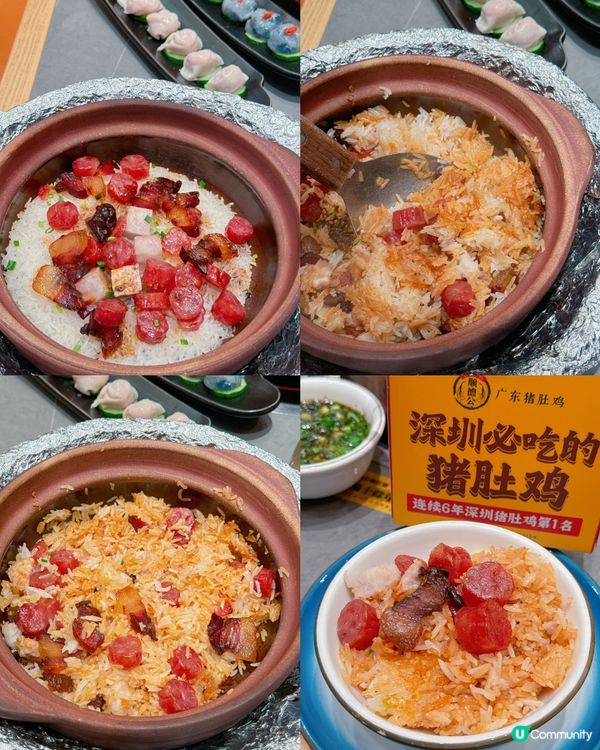 深圳必食豬肚雞🐔 順德公16年老字號！😋