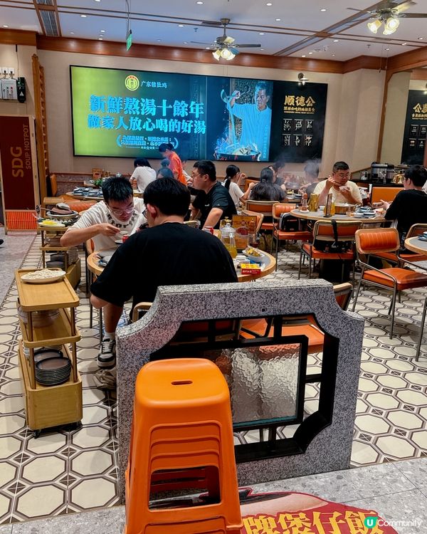 深圳必食豬肚雞🐔 順德公16年老字號！😋