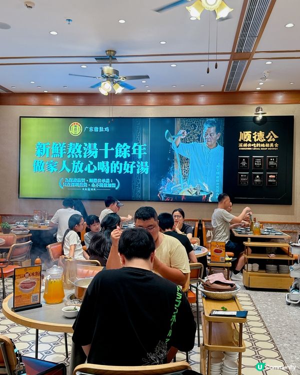 深圳必食豬肚雞🐔 順德公16年老字號！😋