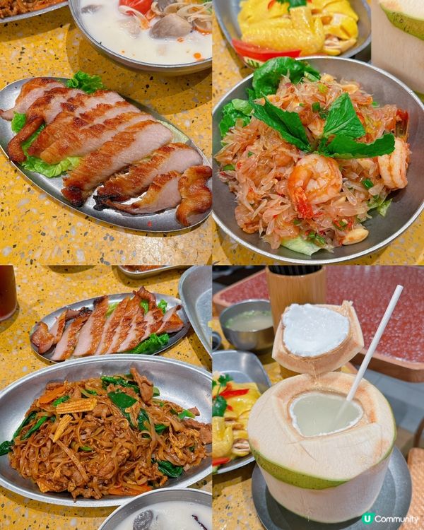 尖沙咀泰菜之選😋