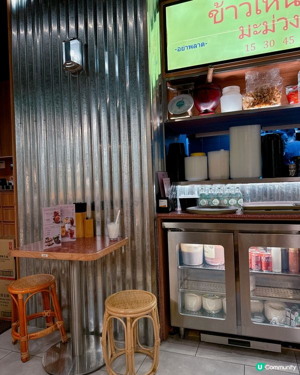 尖沙咀泰菜之選😋