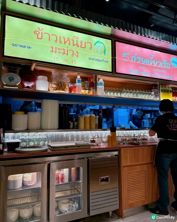 尖沙咀泰菜之選😋