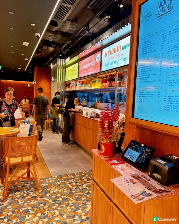 尖沙咀泰菜之選😋