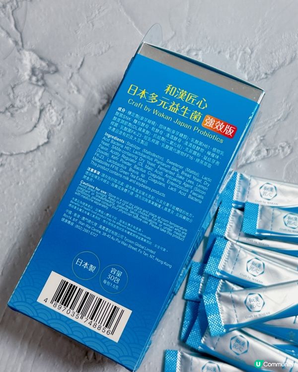 告別宿便腩👋🏻  益生菌幫你清腸道！