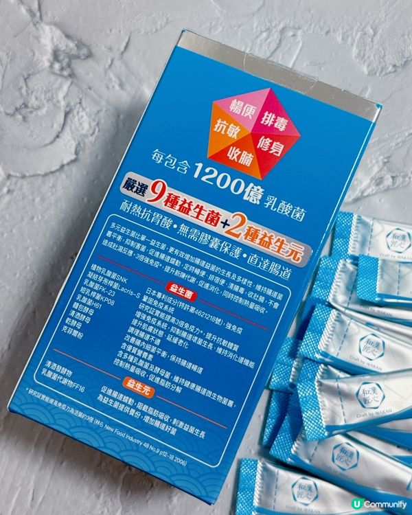 告別宿便腩👋🏻  益生菌幫你清腸道！