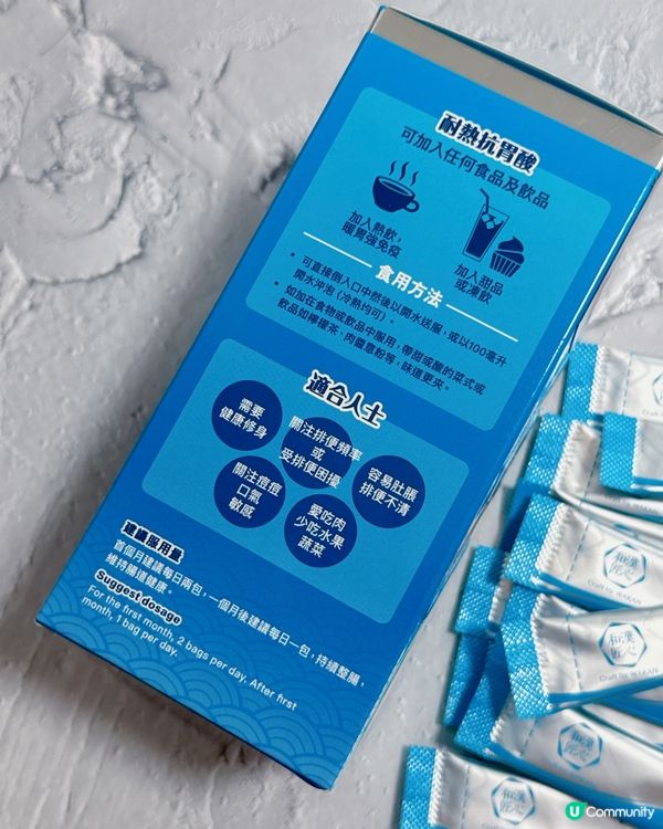 告別宿便腩👋🏻  益生菌幫你清腸道！