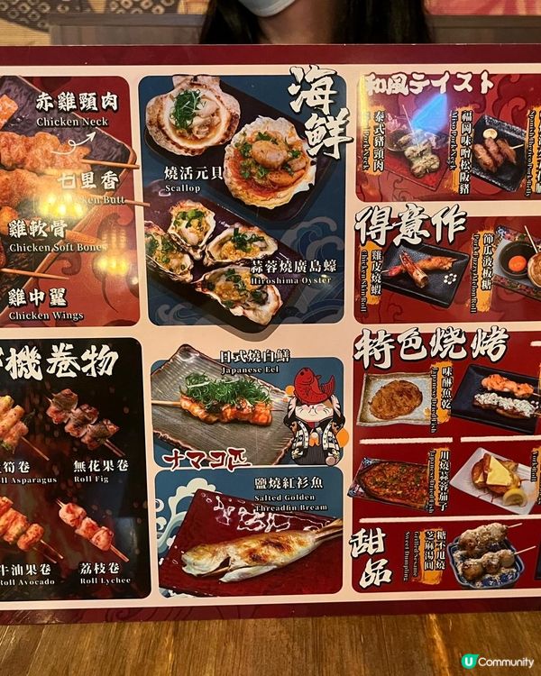 🍢 旺角串燒天堂！燒烤堂即叫即燒，滋味無窮！