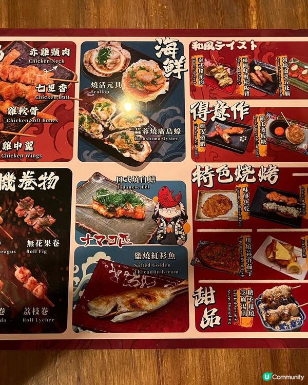 🍢 旺角串燒天堂！燒烤堂即叫即燒，滋味無窮！