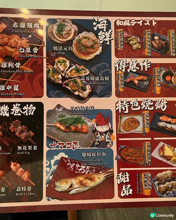 🍢 旺角串燒天堂！燒烤堂即叫即燒，滋味無窮！