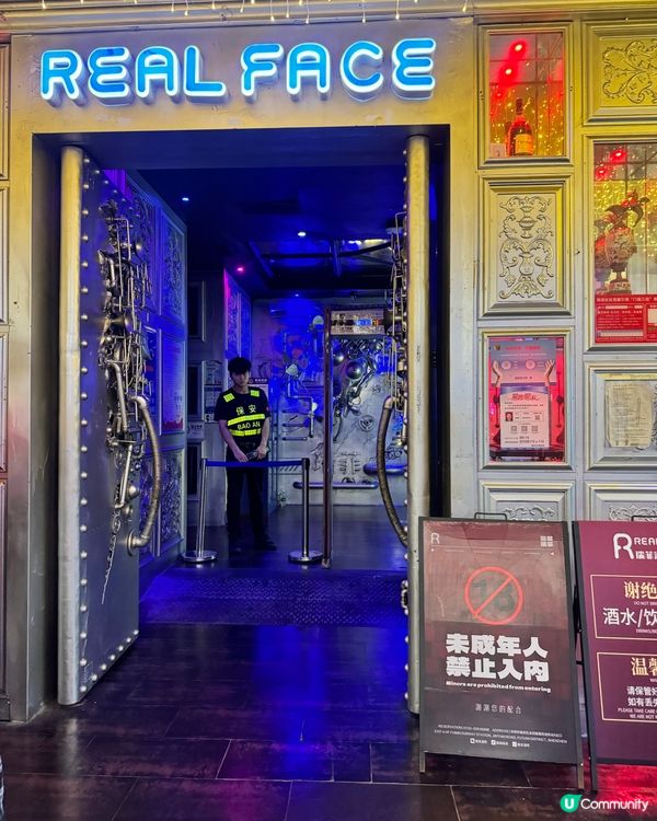 深圳夜蒲🔥國潮瑞菲勁正🥳