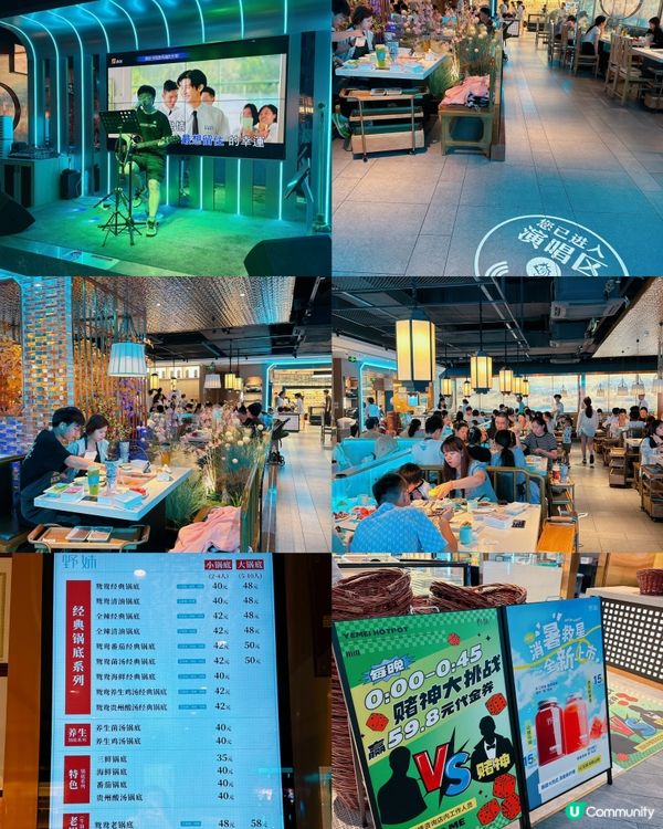 🔥北上打邊爐新體驗！野妹經典火鍋超市任你揀！🤩