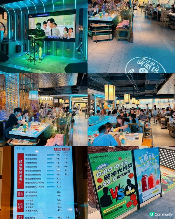 🔥北上打邊爐新體驗！野妹經典火鍋超市任你揀！🤩