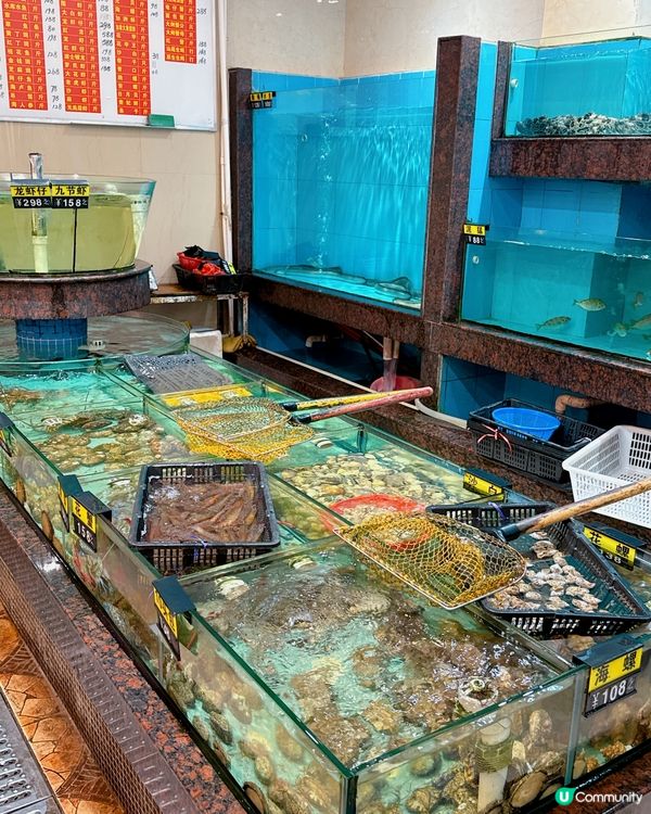 沙頭角過關必食😋 南澳漁村33年老字號