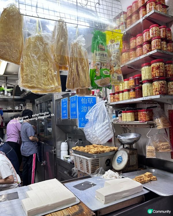 香港老店 💕 北角老字號 💕 必食石磨豆腐花。煎釀豆腐