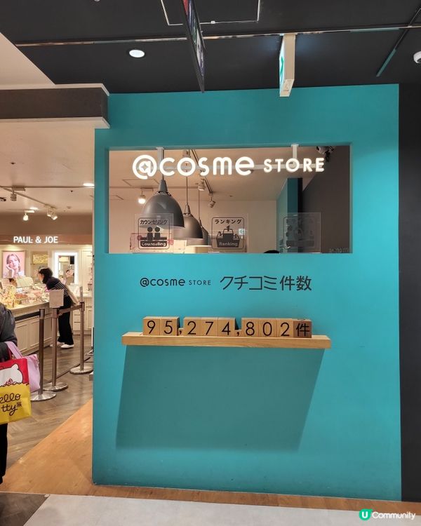 🇯🇵上野購物攻略2024