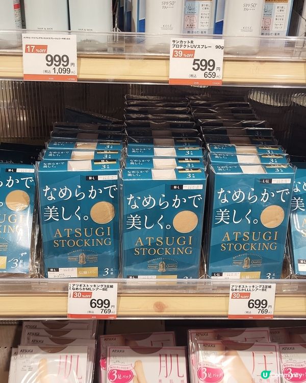 🇯🇵上野購物攻略2024