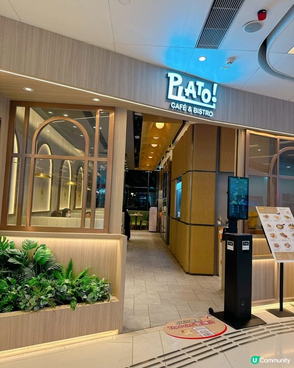 Plato Cafe & Bistro✨