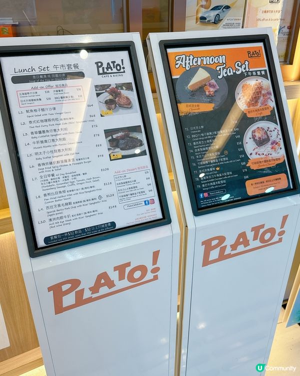 Plato Cafe & Bistro✨